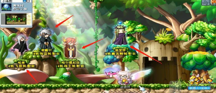 冒险岛4中文版下载