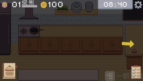 创造厨房游戏免广告下载