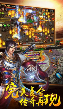天王神途最新版下载
