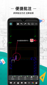 cad看图王无广告版本最新下载