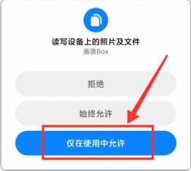 xl6666cn画质怪兽超广角免费版下载