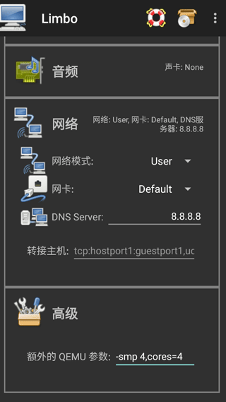 limbox86中文版下载