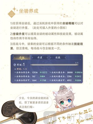 卿云之上公测首发下载