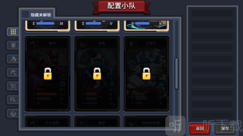 小骑士自走棋游戏下载