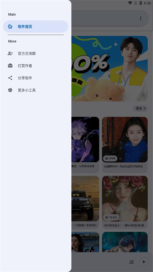 简乐app最新版下载
