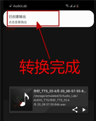 audiolabpro中文版下载安装