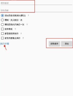 一指禅app下载安装