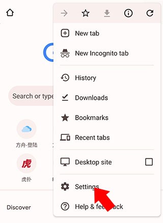 谷歌浏览器beta安卓版app下载