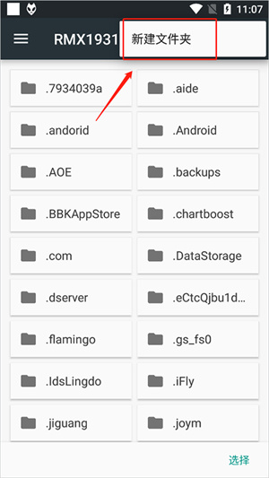 foobar2000安卓中文版下载