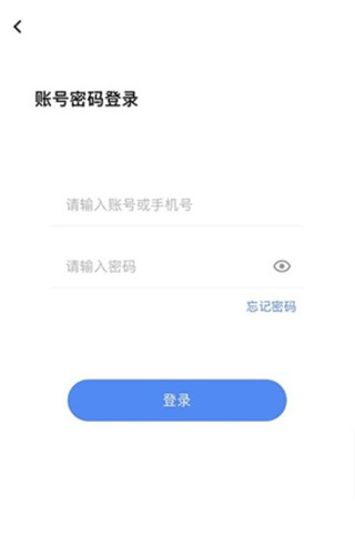 天翼云会议app手机版下载