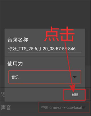 audiolabpro中文版下载安装