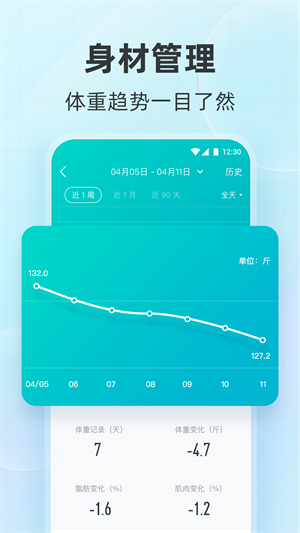 好轻app最新版下载安装