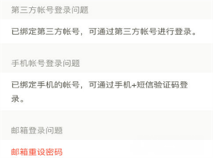 下厨房免费下载