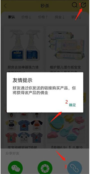 小熊有好货app下载安装