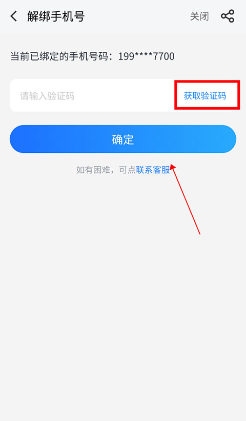 果盘游戏app安卓版下载
