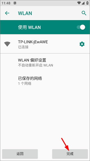 行车智拍app下载最新版