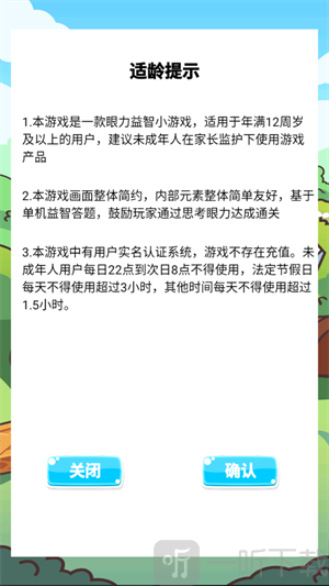 进场拧螺丝游戏下载