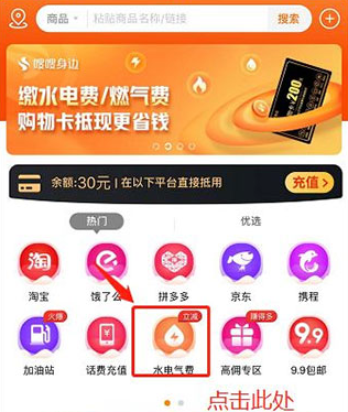 电子红包app下载手机版