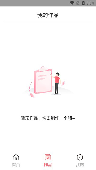 mp3转换器专家免费版下载