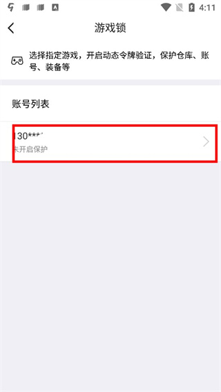 盛趣叨鱼app下载安装