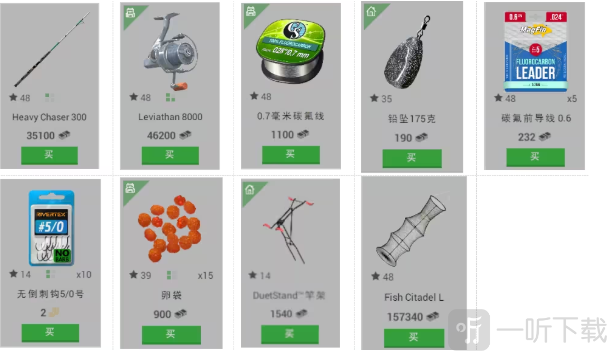 垂钓星球手游下载最新版本