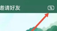 Forest专注森林专业版免费下载