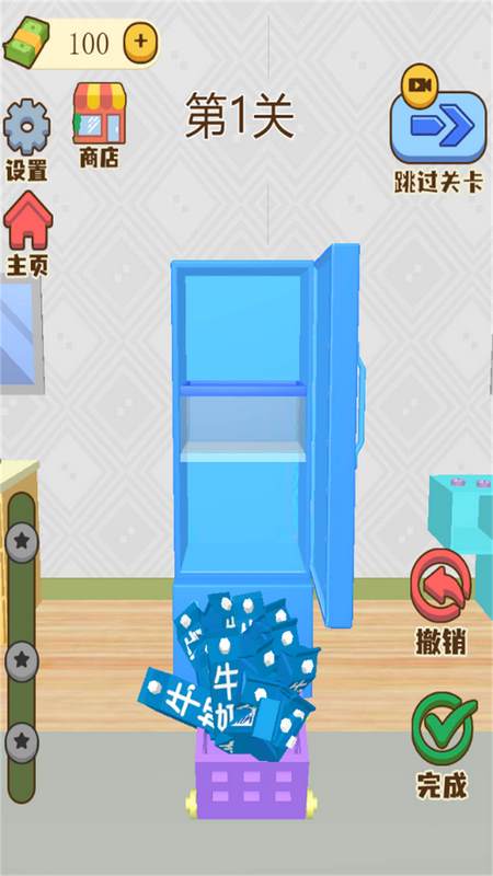 冰箱陈列魔法游戏免费下载