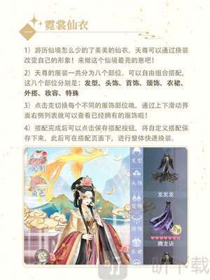 卿云之上公测首发下载
