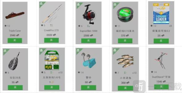 垂钓星球手游下载最新版本