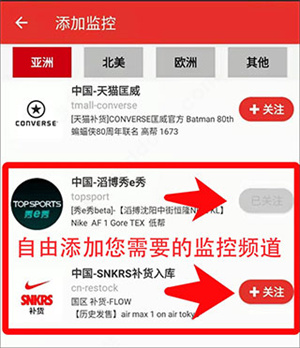 SKR达人最新下载