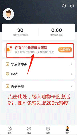 电子红包app下载手机版