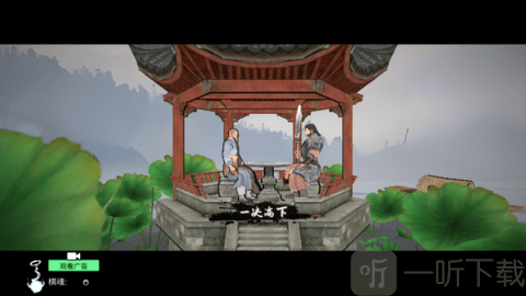 中国象棋3D天下无敌游戏下载