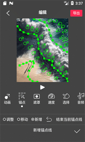 flowphoto免费版小海豚安卓下载