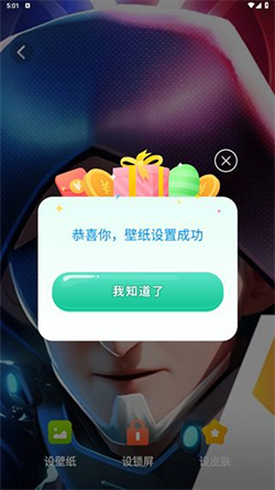 星空透明壁纸app全新版下载