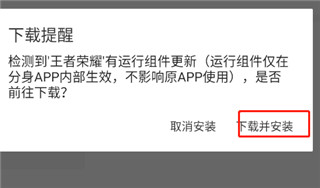 无尽分身免费解锁版下载