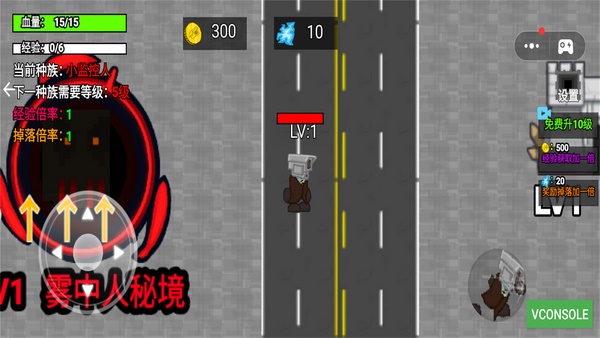 马桶人监控人大逃杀游戏下载