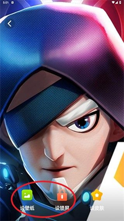 星空透明壁纸app全新版下载