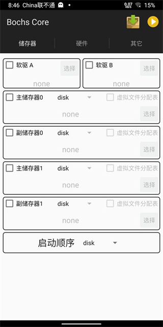 Bochs安卓版下载