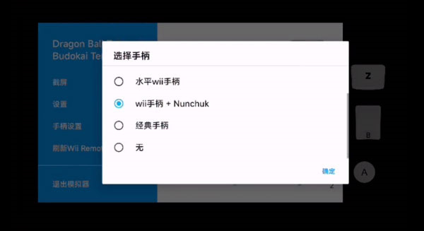 dolphin模拟器汉化版下载