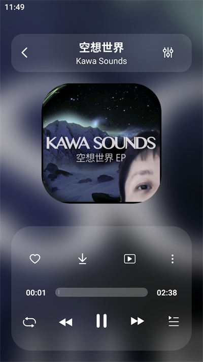 魔音音乐免费版app下载安装