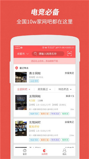 简喵安卓版最新下载