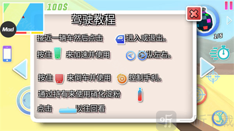 开放世界沙盒模拟器MOD菜单联机版下载