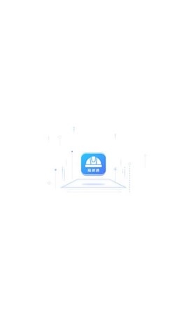 藏建通人脸考勤app下载