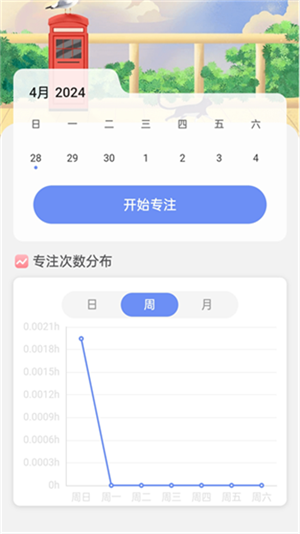 WiFi连连通下载免费版