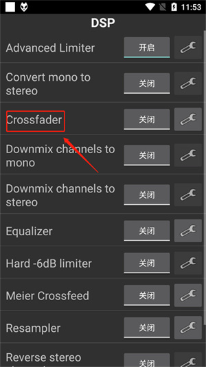 foobar2000安卓中文版下载