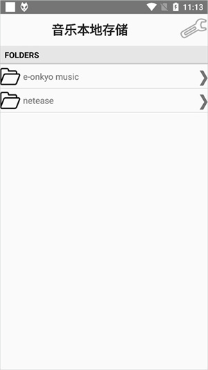 foobar2000安卓中文版下载