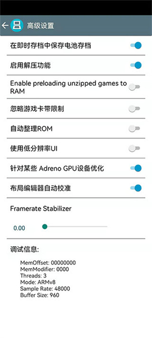 nds模拟器最新版本app下载