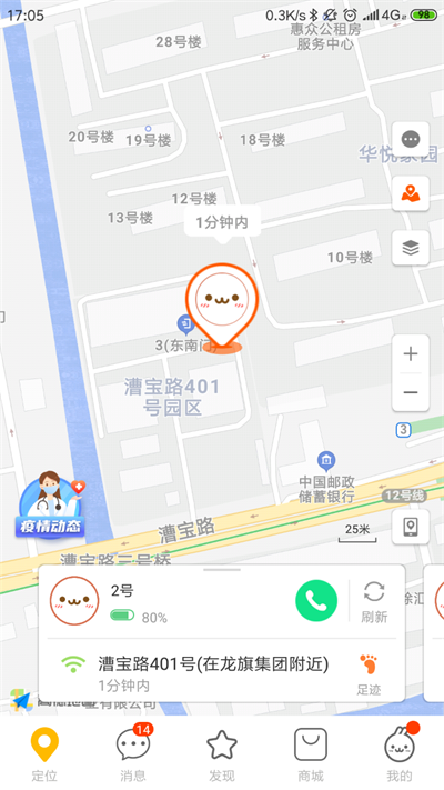 小寻app下载安装