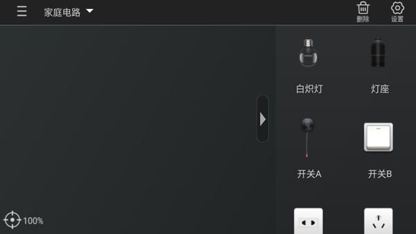 NB物理实验室手机版免费下载