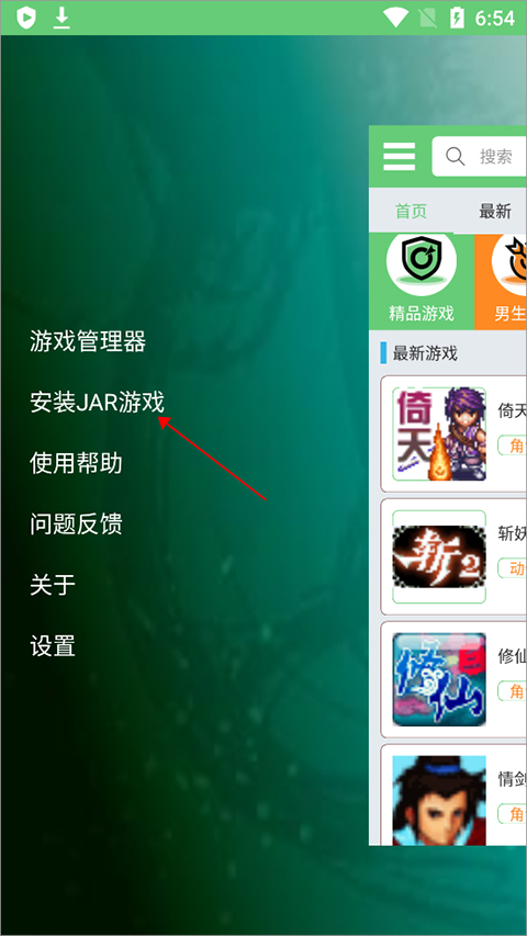 指小游模拟器app安卓版下载